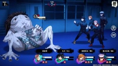Jujutsu Kaisen Phantom Parade